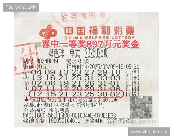 彩票开奖结果18103期最新公布，大奖花落谁家？