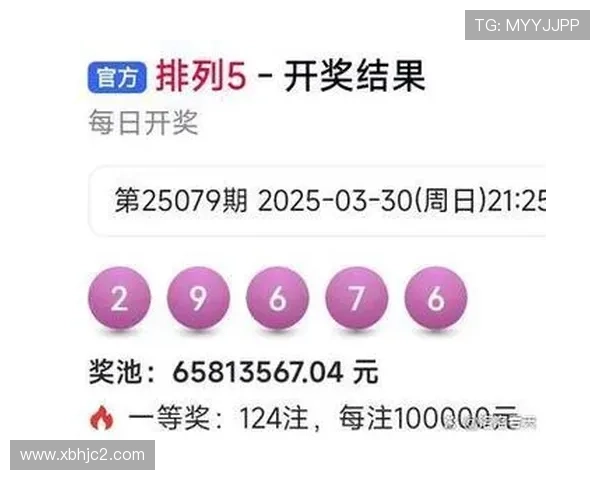 第102期开奖号码正式公布,大奖花落谁家引关注 第102期开奖号码正式公布,大奖花落谁家引关注